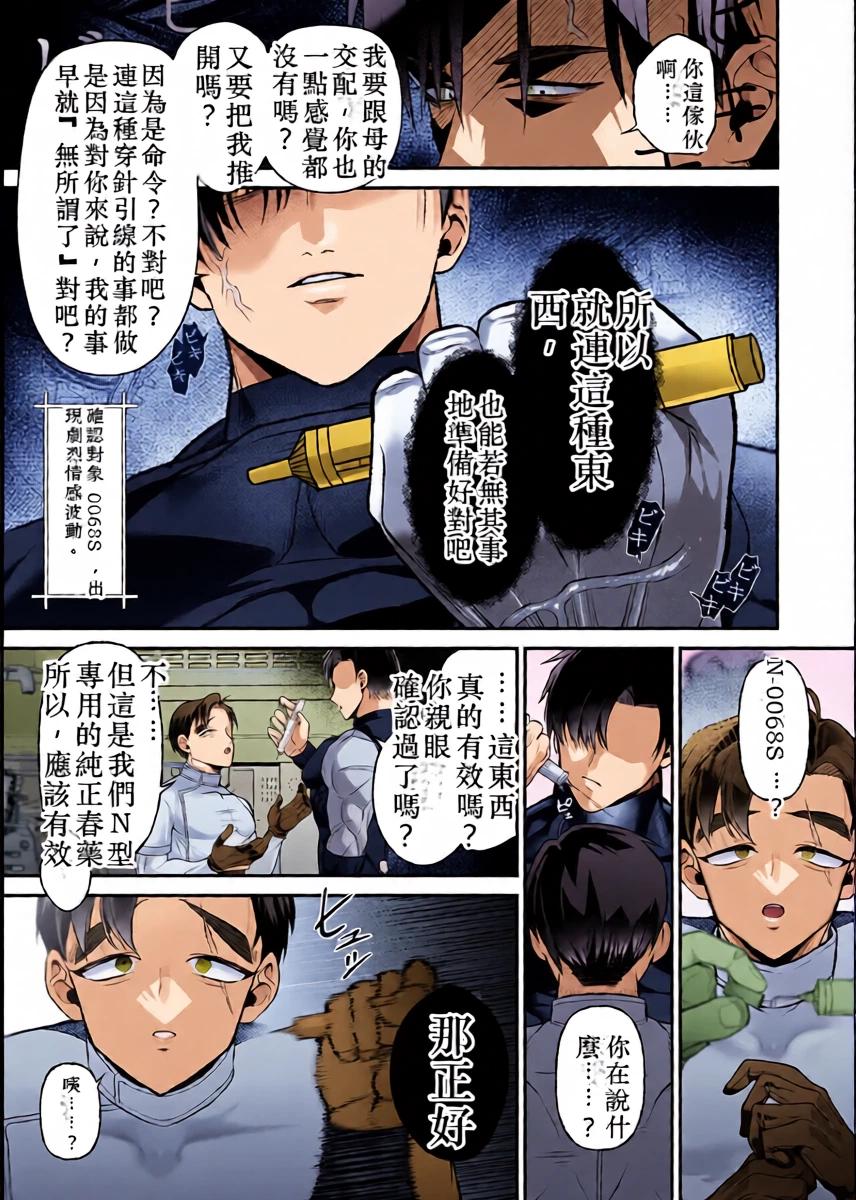 หน้า 14