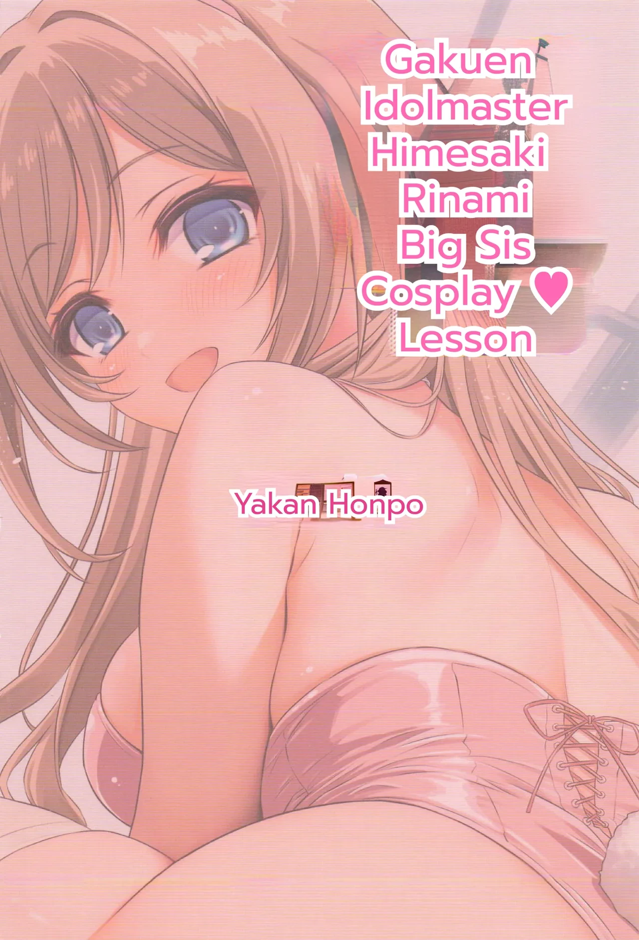หน้า 18