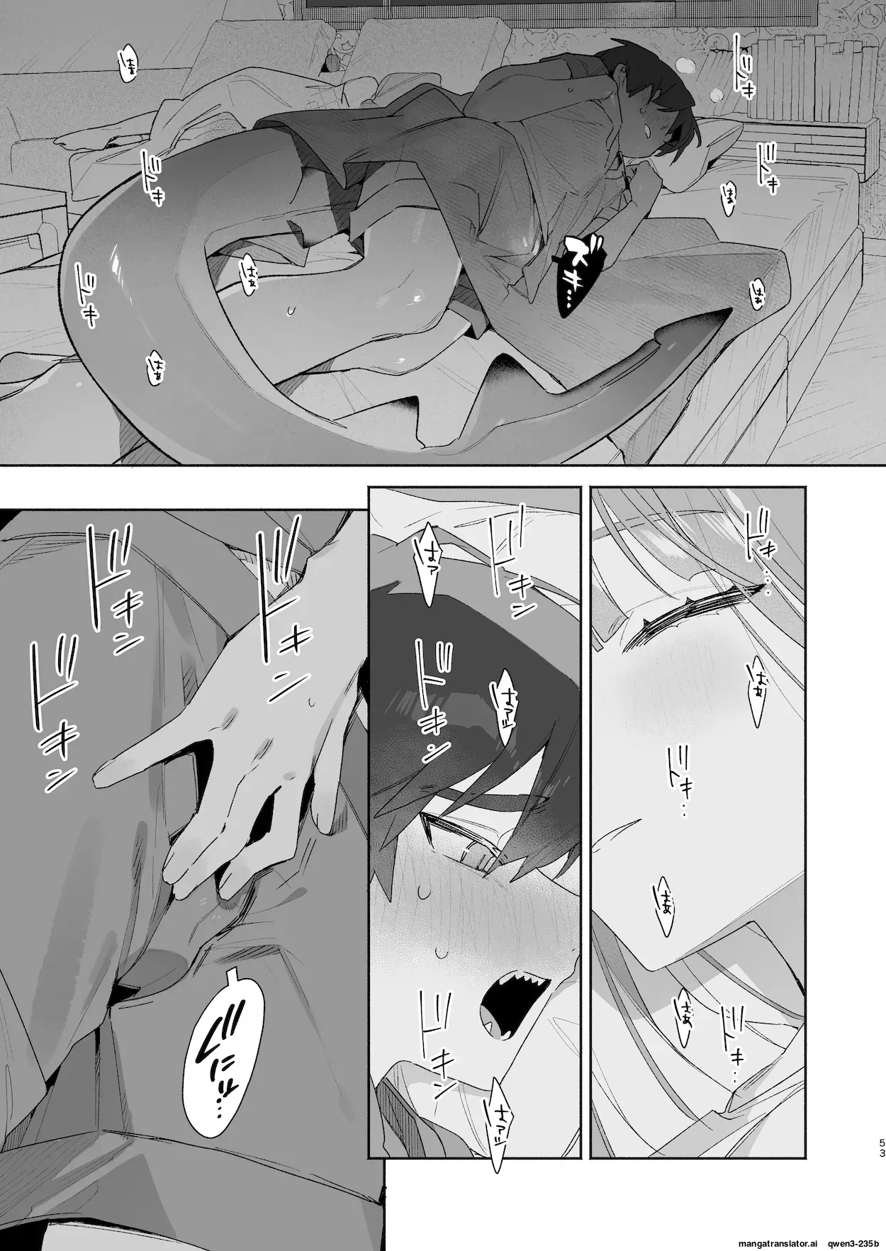 หน้า 54