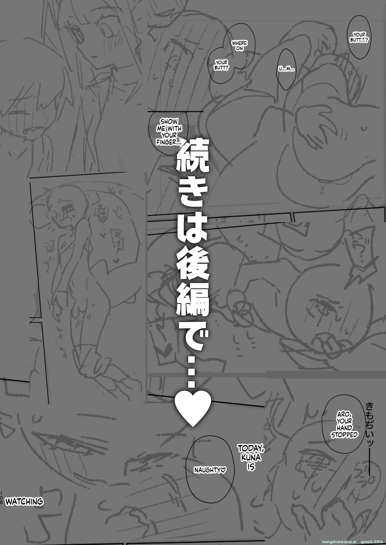 หน้า 109