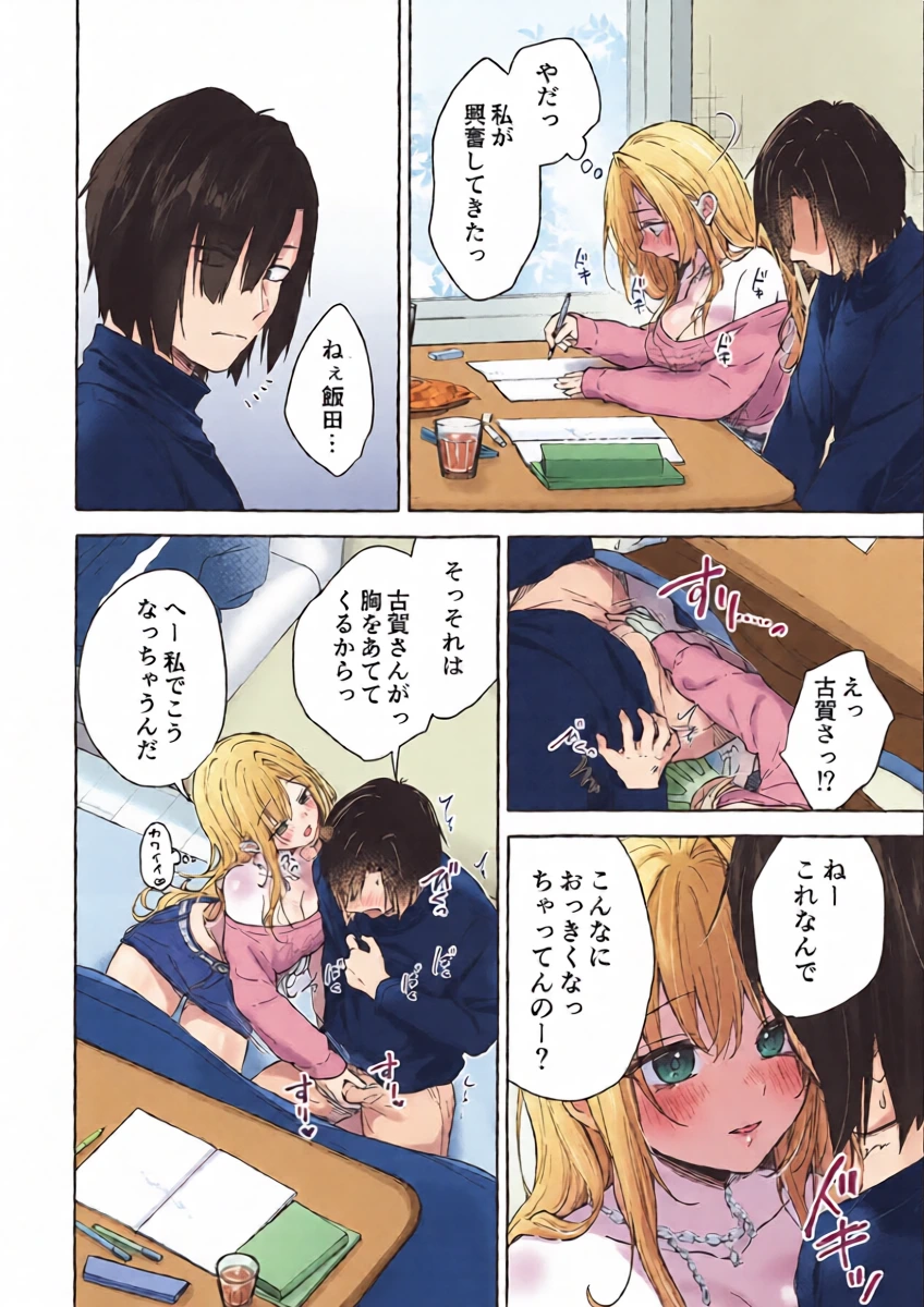 หน้า 15