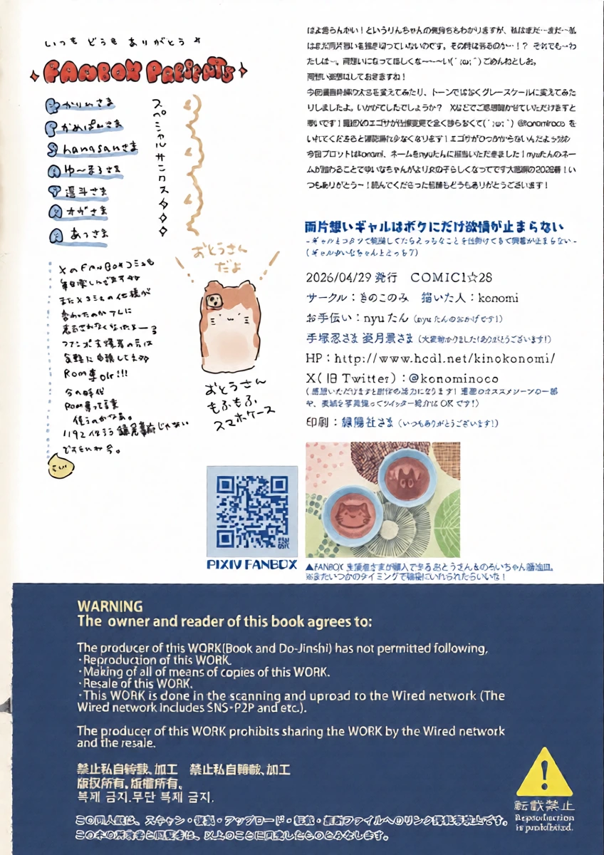 หน้า 37