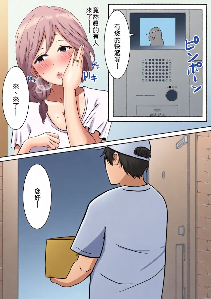 หน้า 8