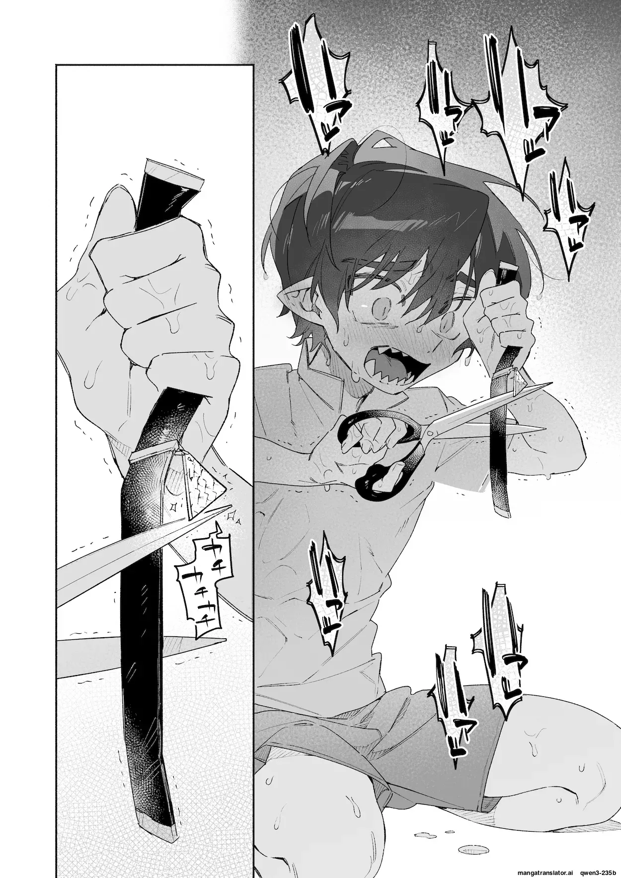 หน้า 17