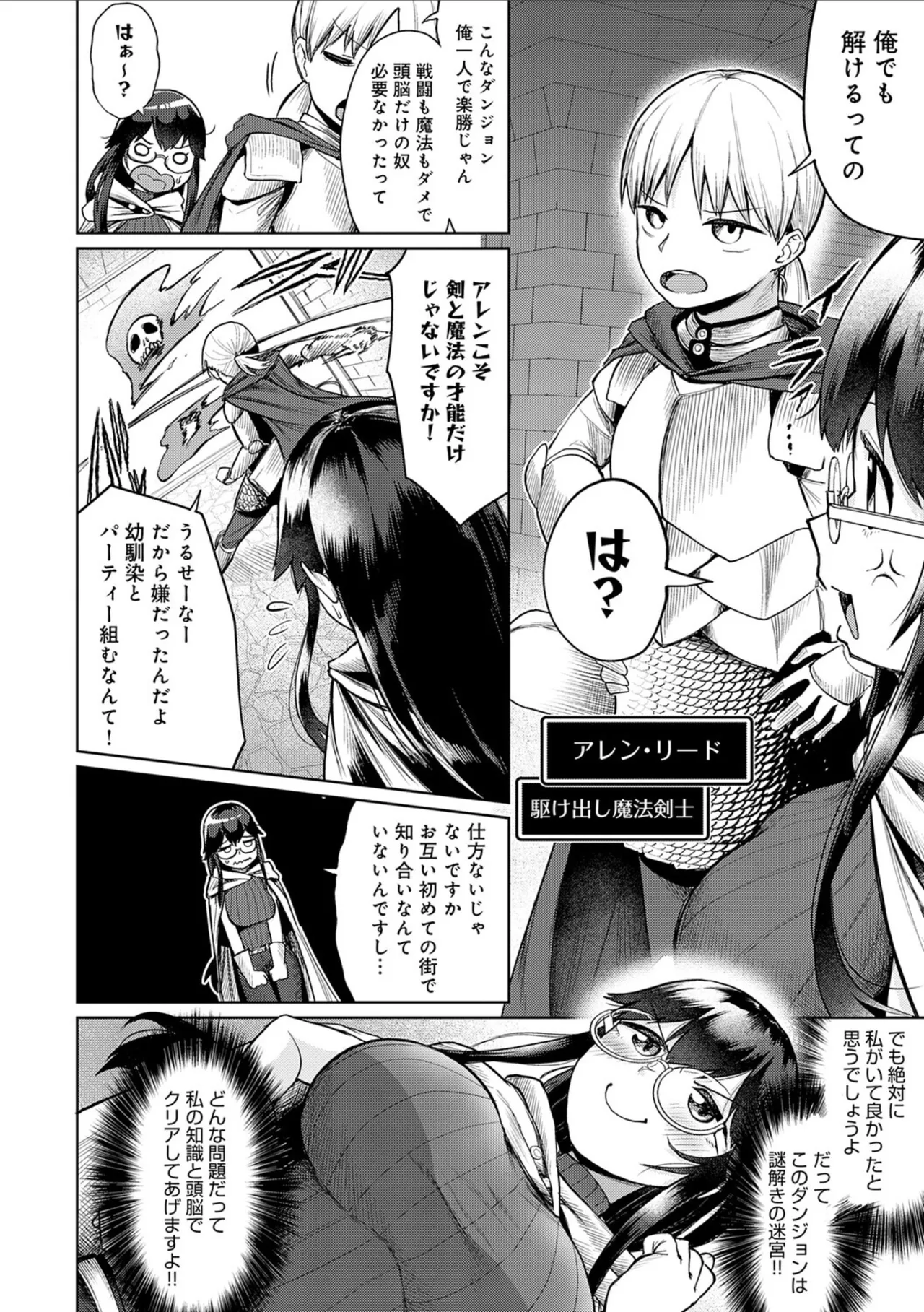 หน้า 66