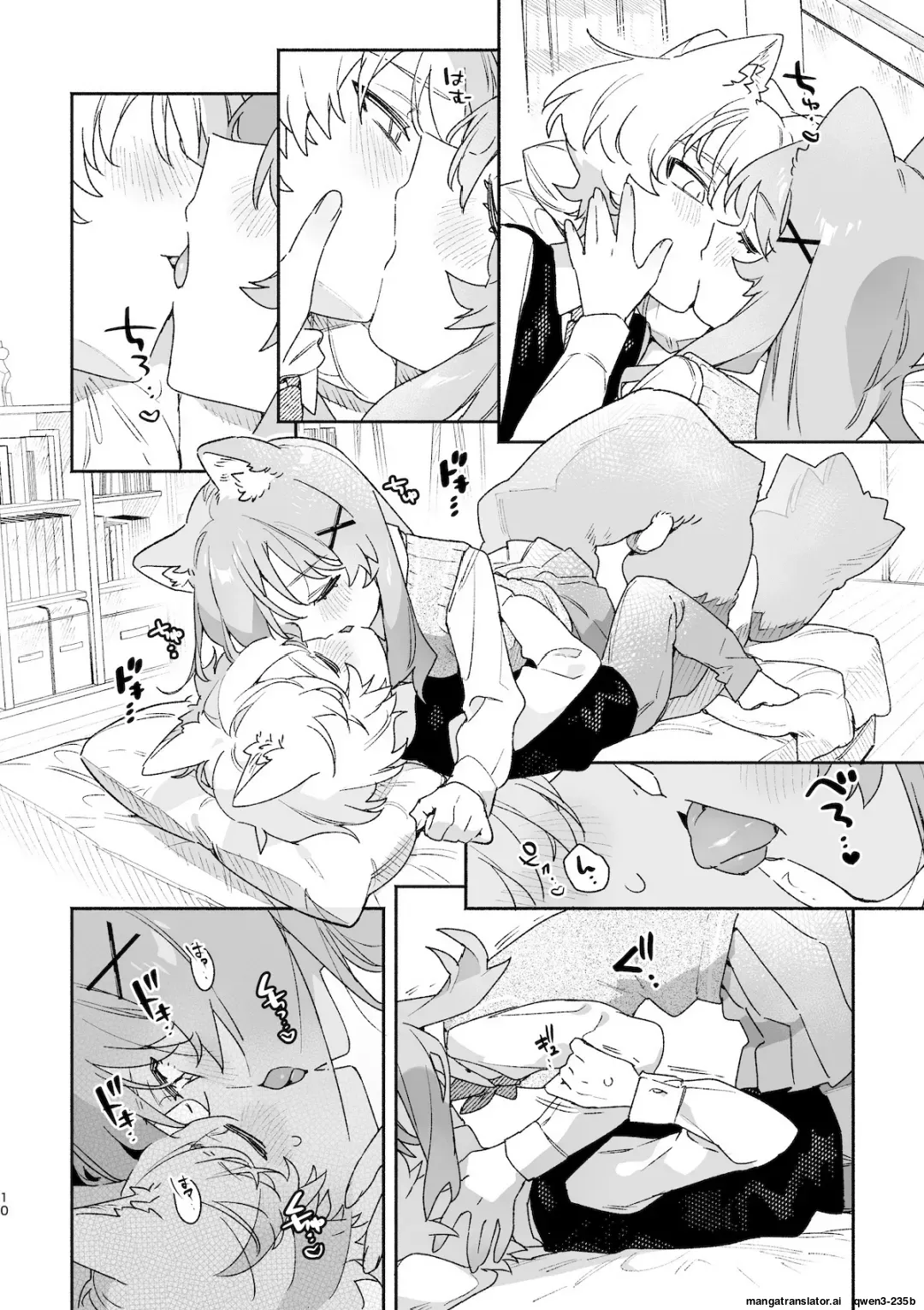 หน้า 11