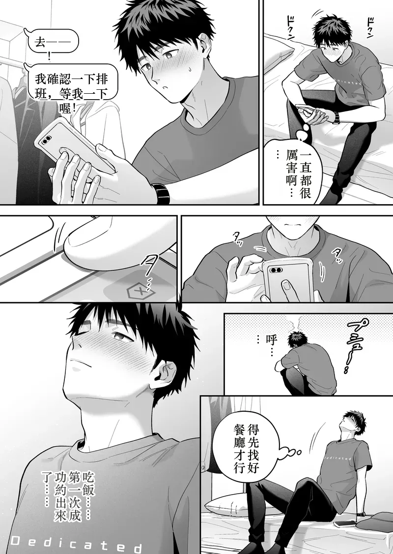 หน้า 21