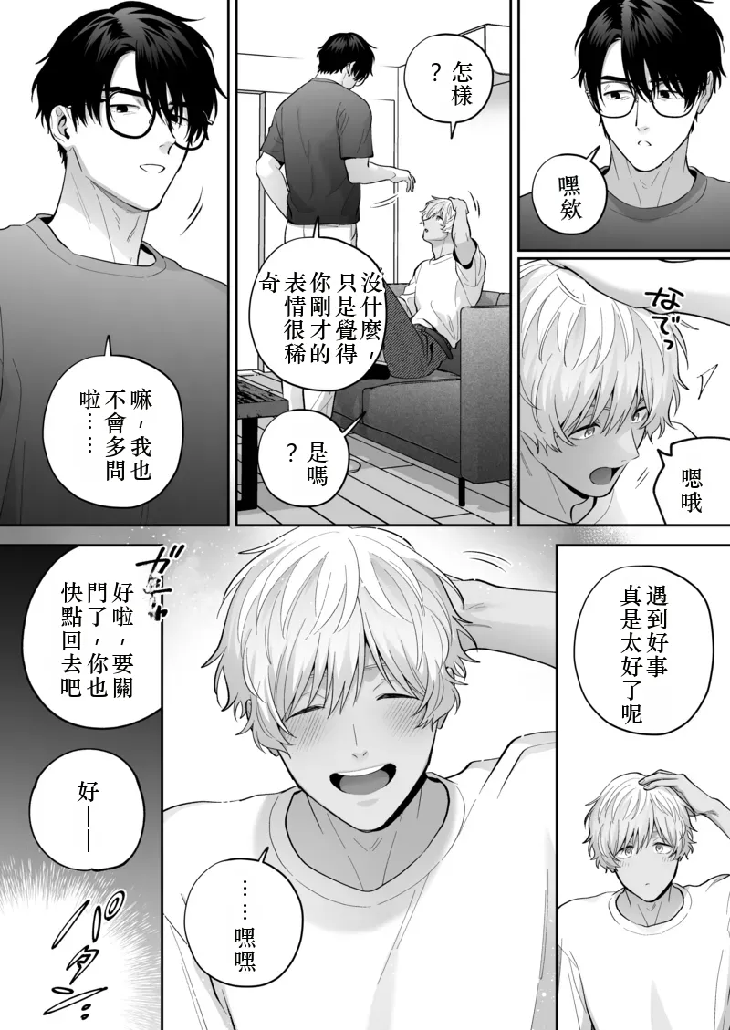 หน้า 23