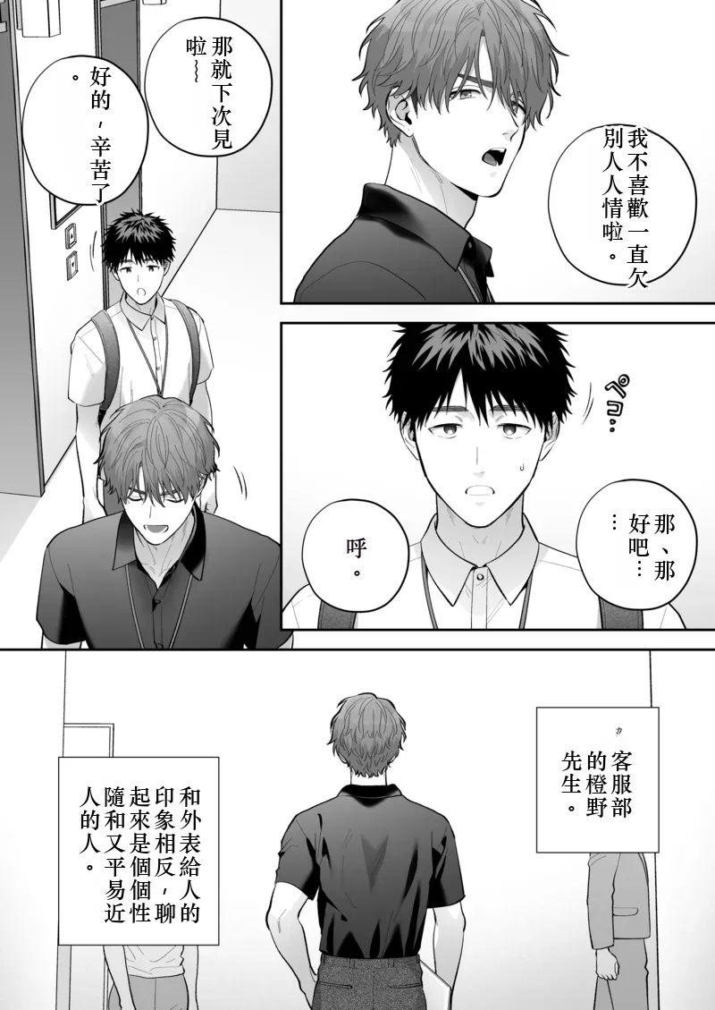 หน้า 27