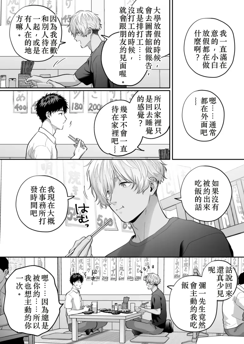 หน้า 30