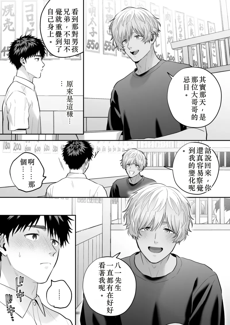 หน้า 34