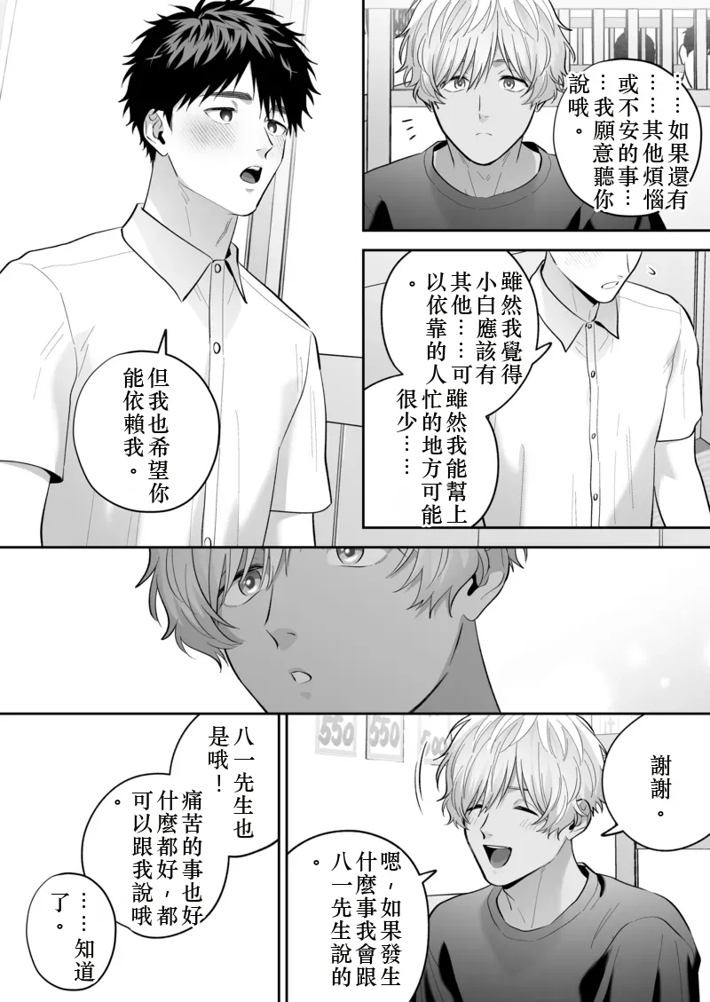 หน้า 37