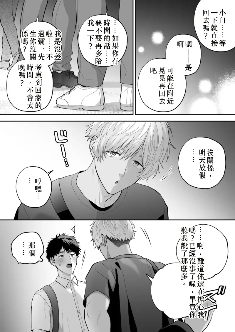 หน้า 43