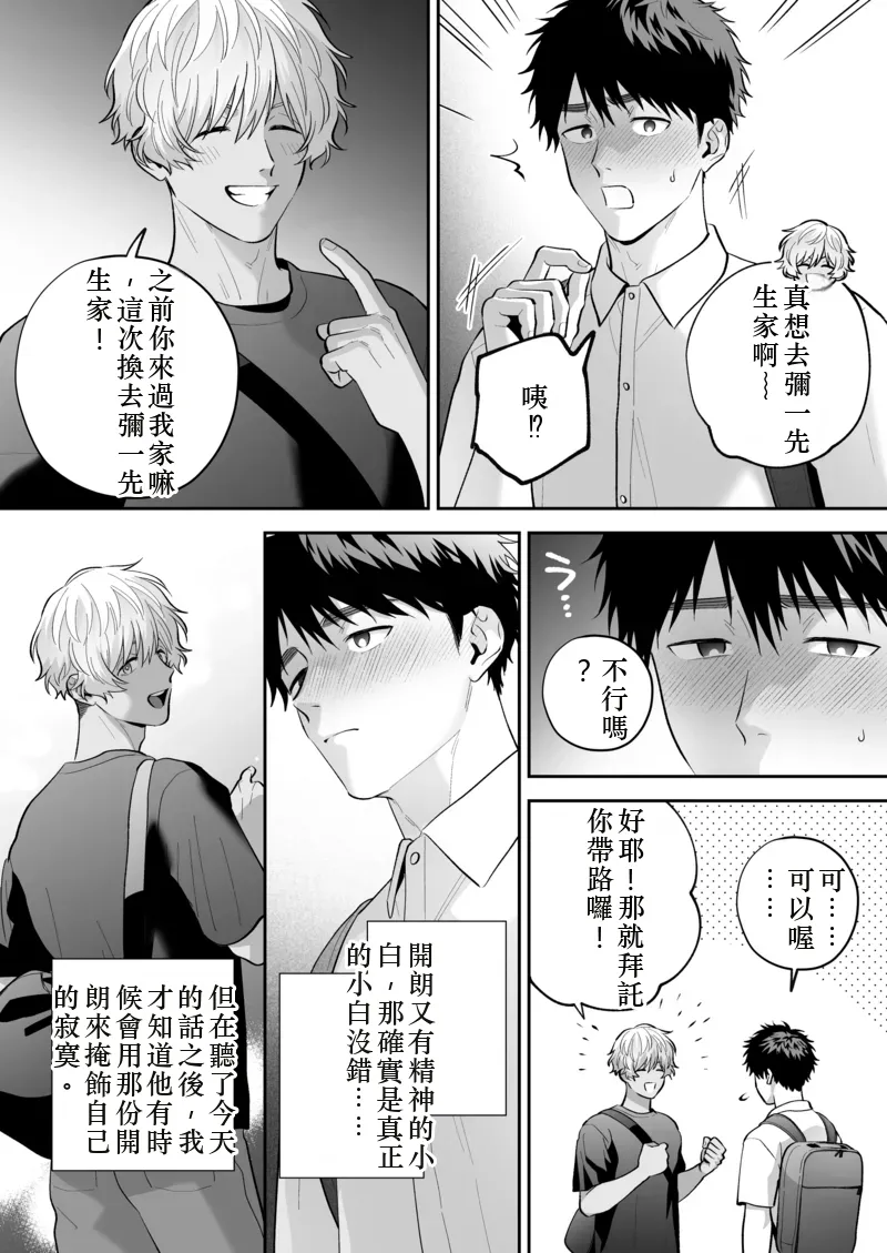 หน้า 45