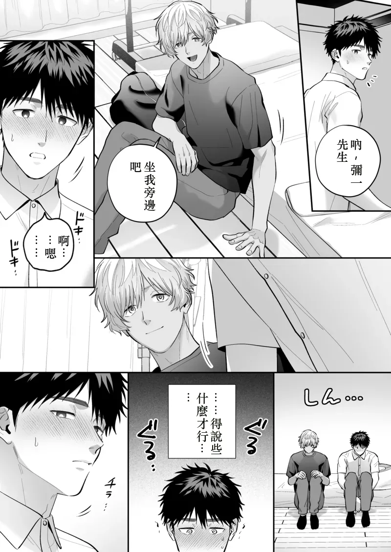 หน้า 48