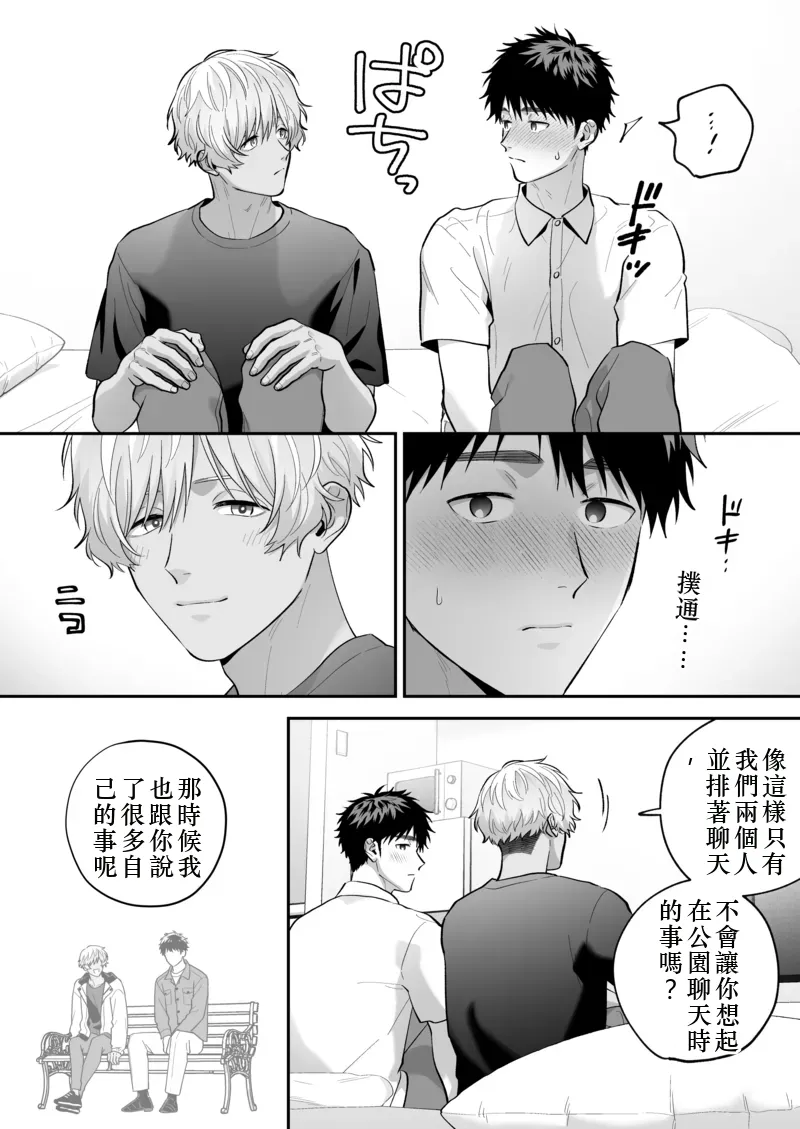 หน้า 49