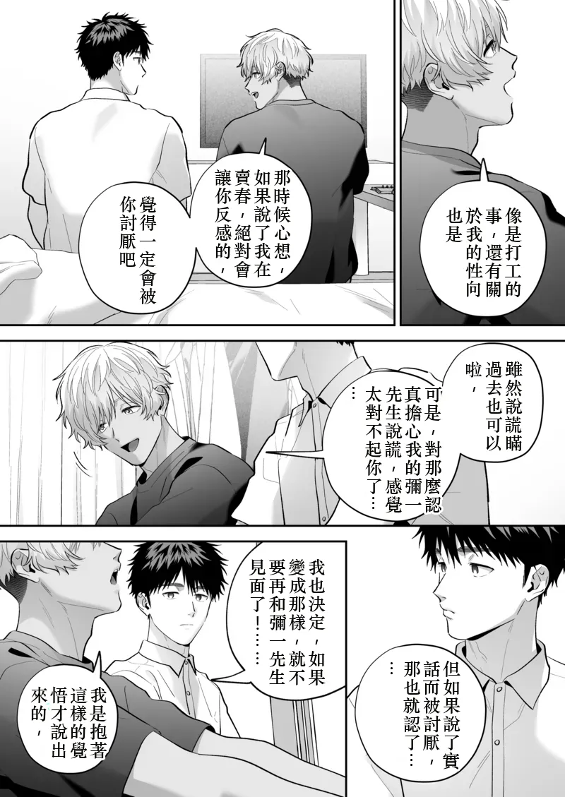 หน้า 50
