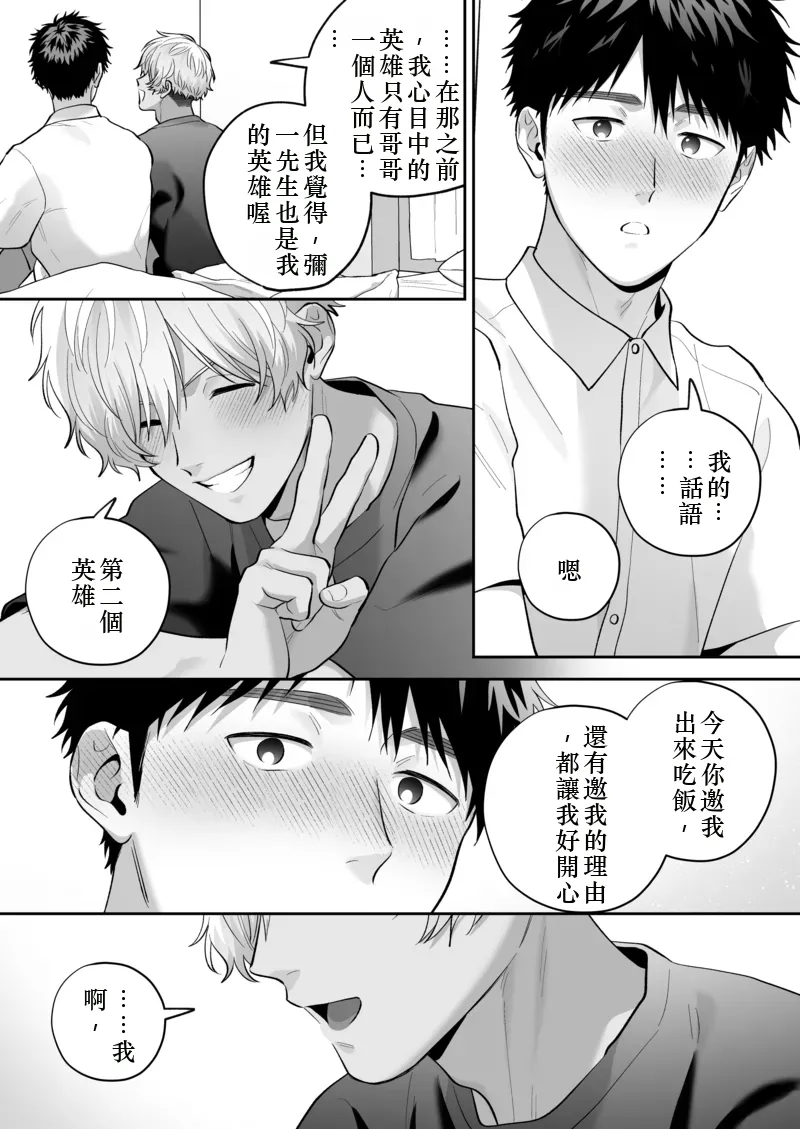 หน้า 52