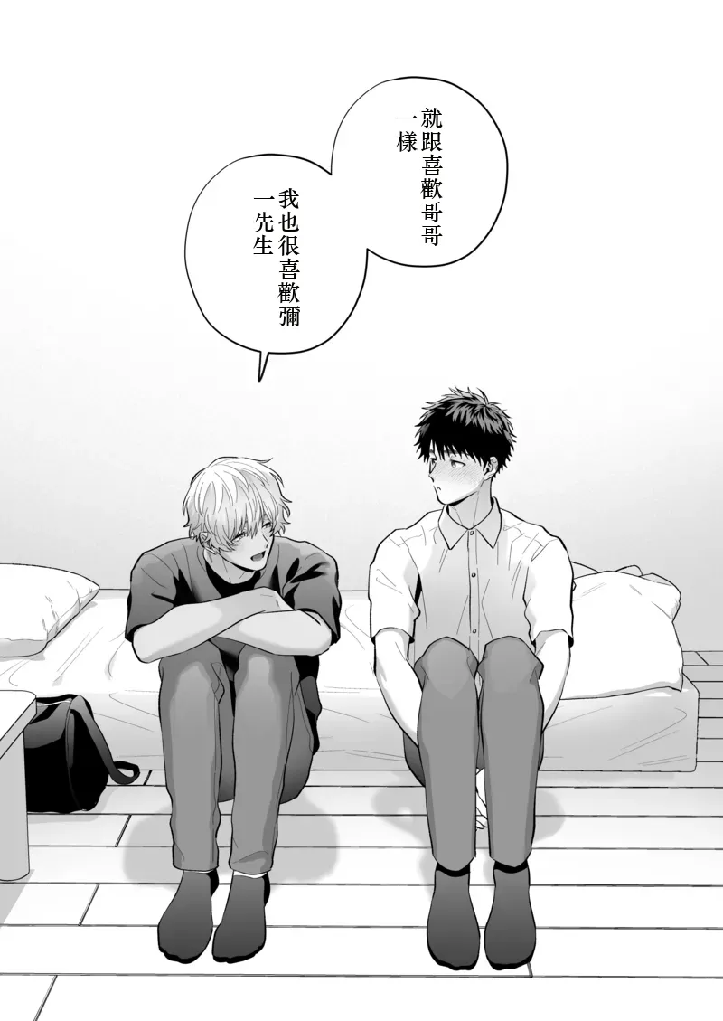 หน้า 53