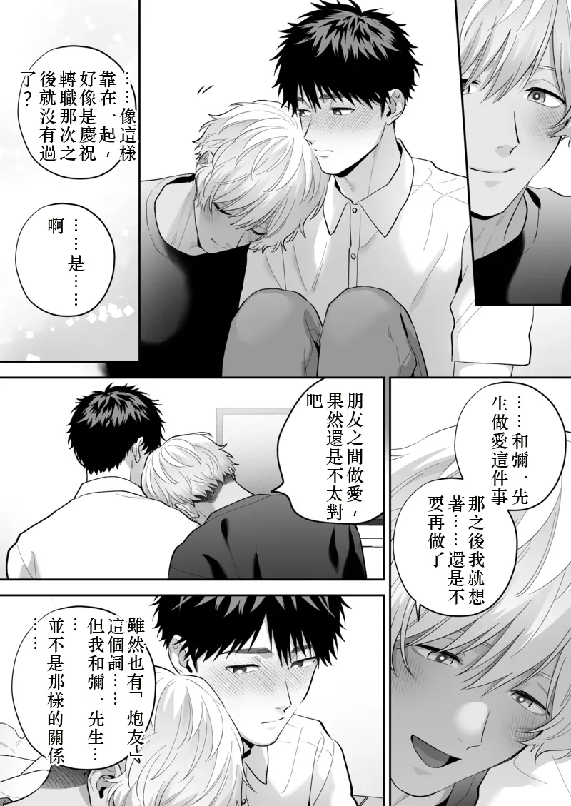 หน้า 56