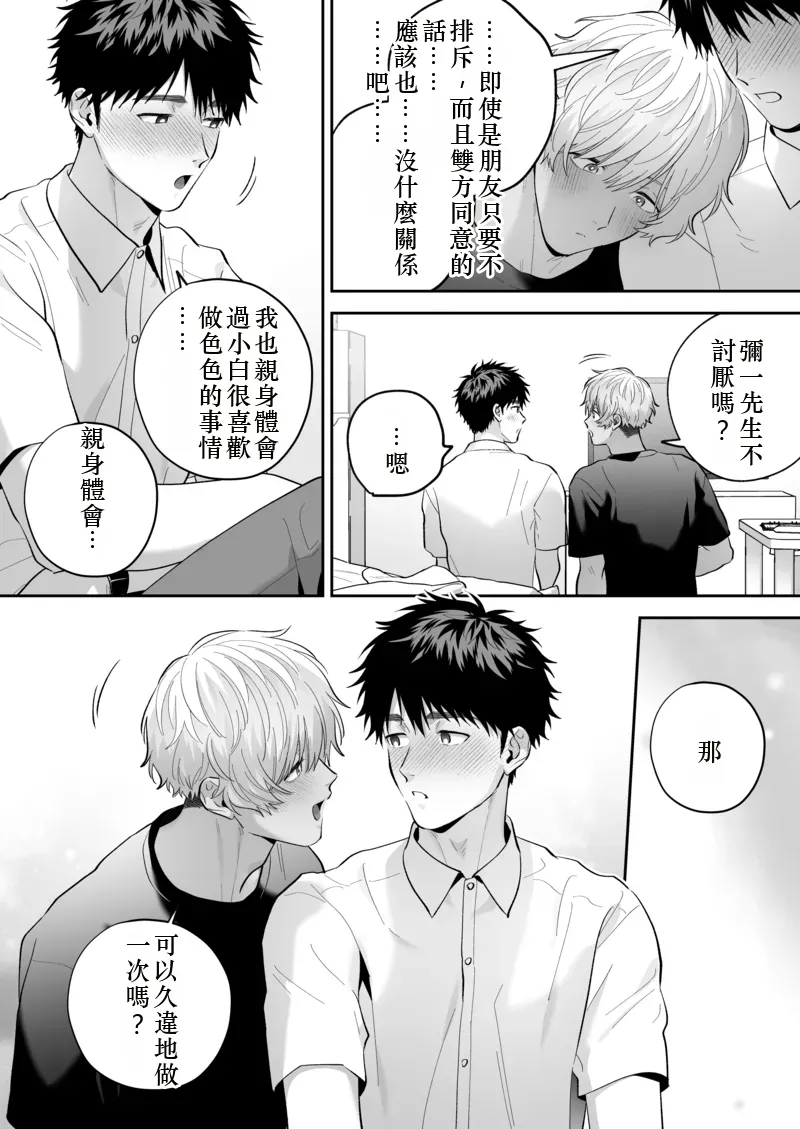 หน้า 57