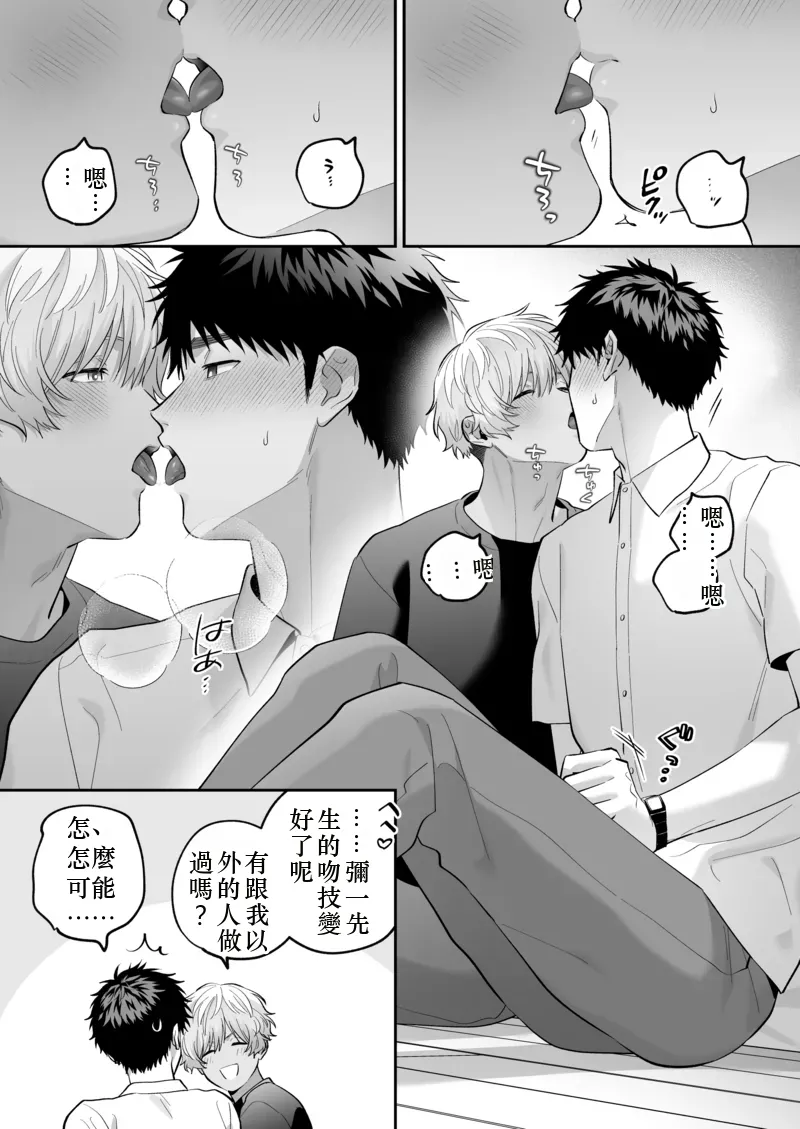 หน้า 59