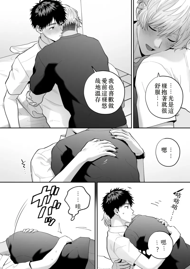 หน้า 61