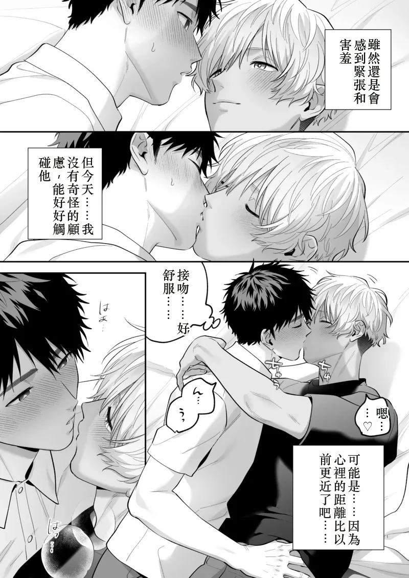 หน้า 67