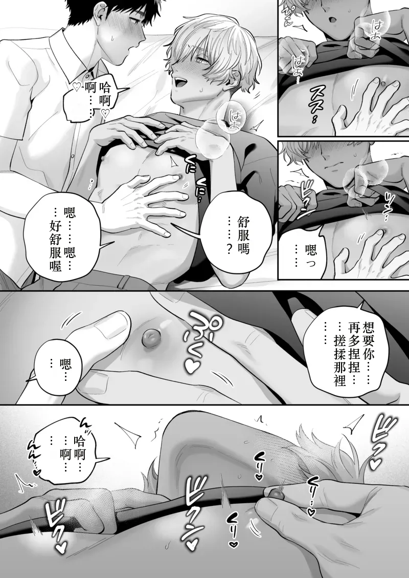 หน้า 69