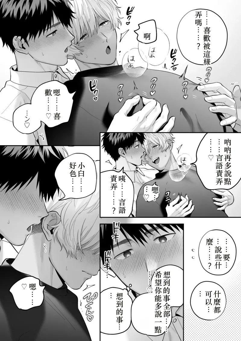 หน้า 75
