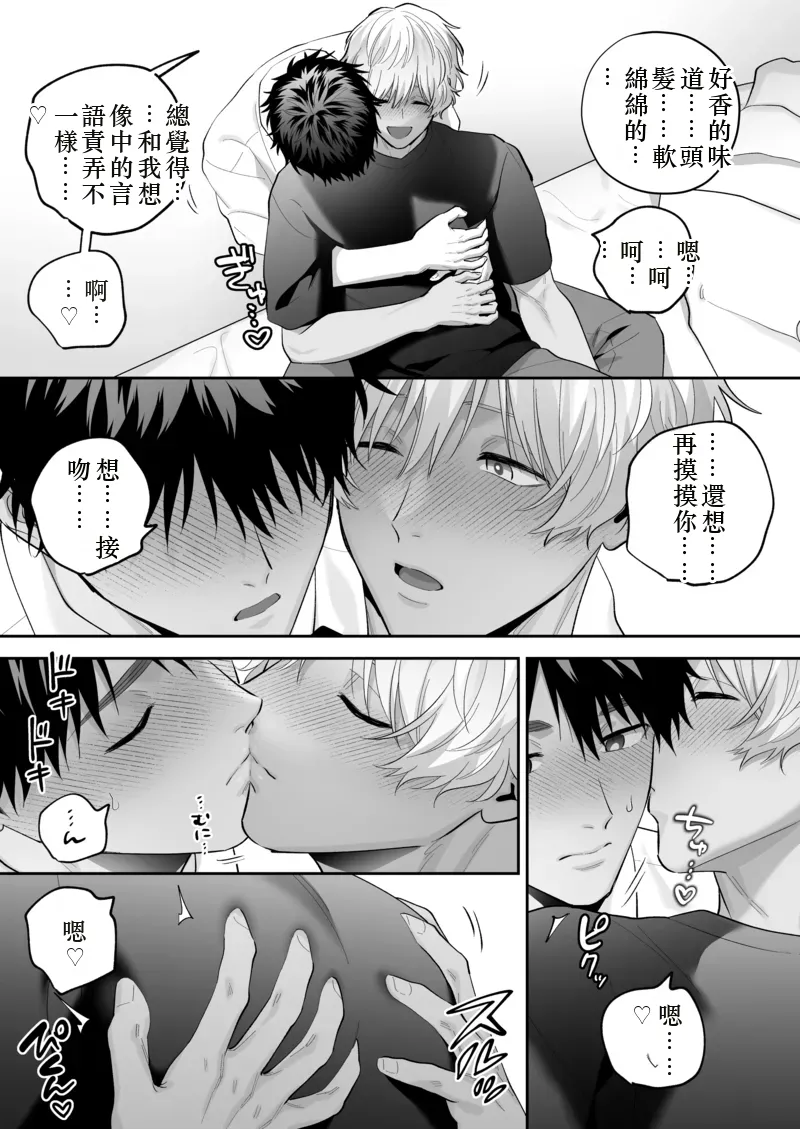 หน้า 76