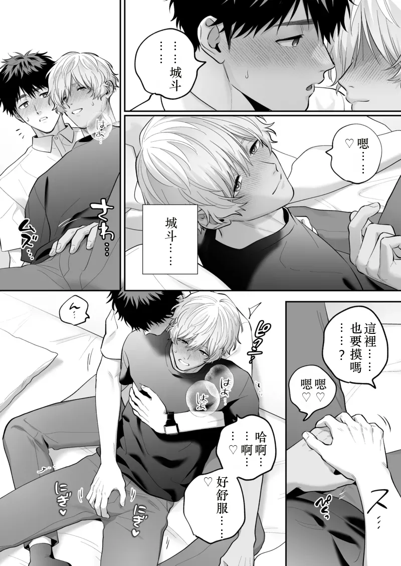 หน้า 78