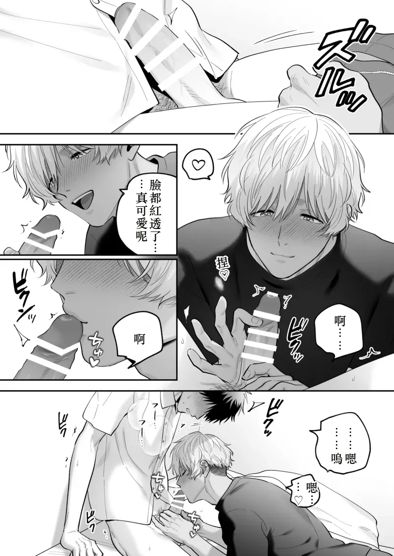 หน้า 82