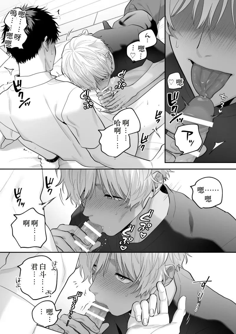 หน้า 84