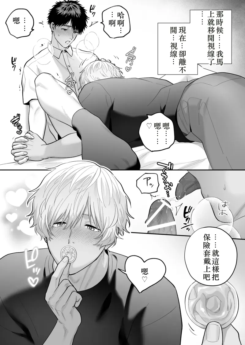 หน้า 86