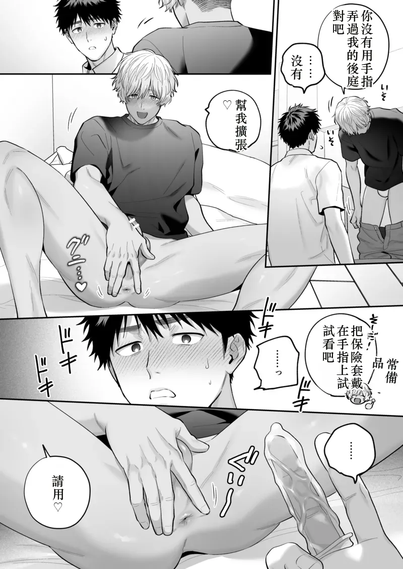 หน้า 88