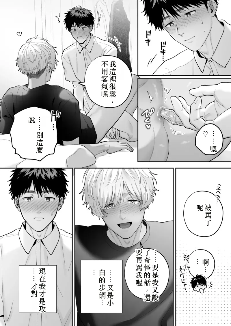 หน้า 89