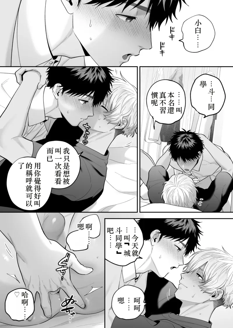 หน้า 92