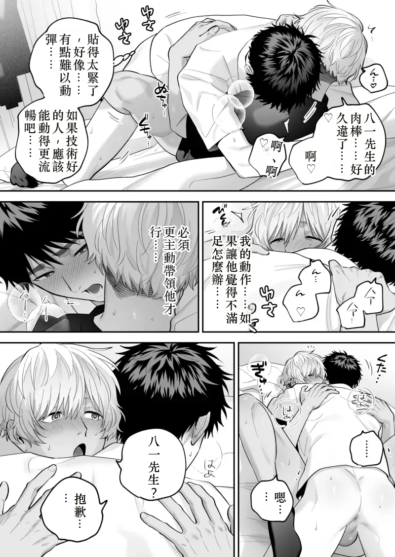 หน้า 97
