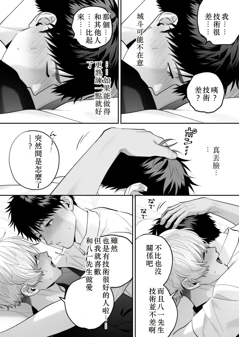 หน้า 98
