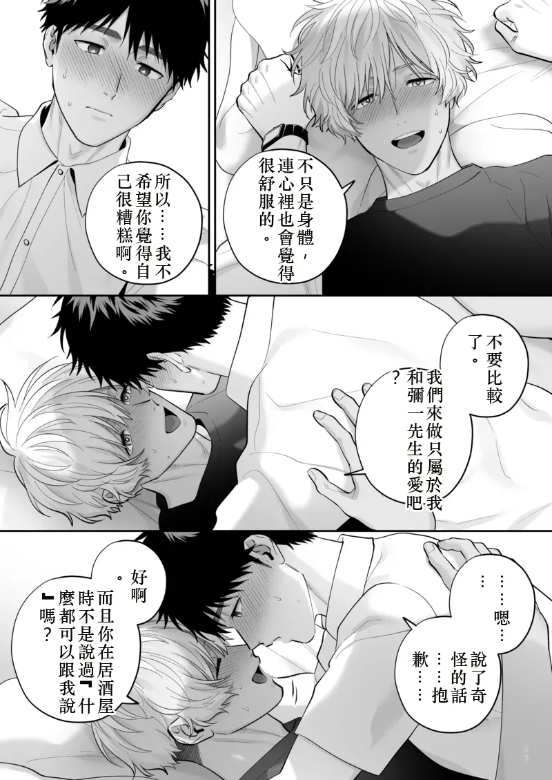 หน้า 99