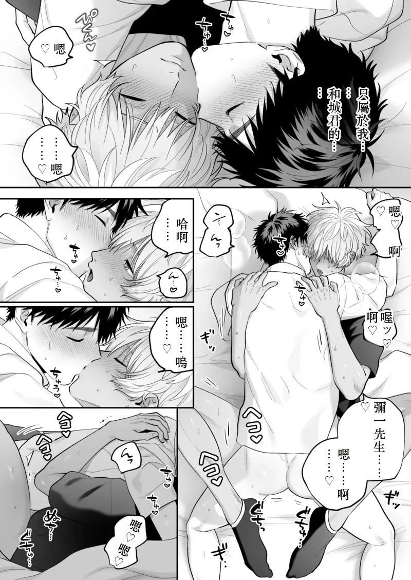 หน้า 101