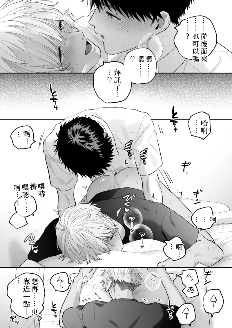 หน้า 102