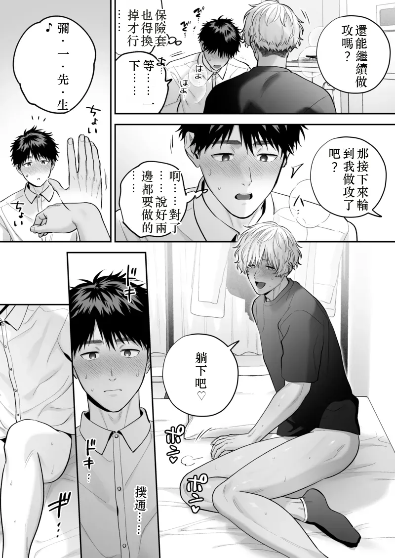 หน้า 106