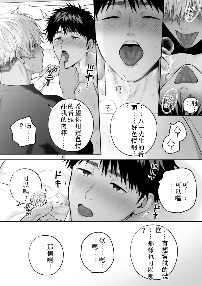 หน้า 119