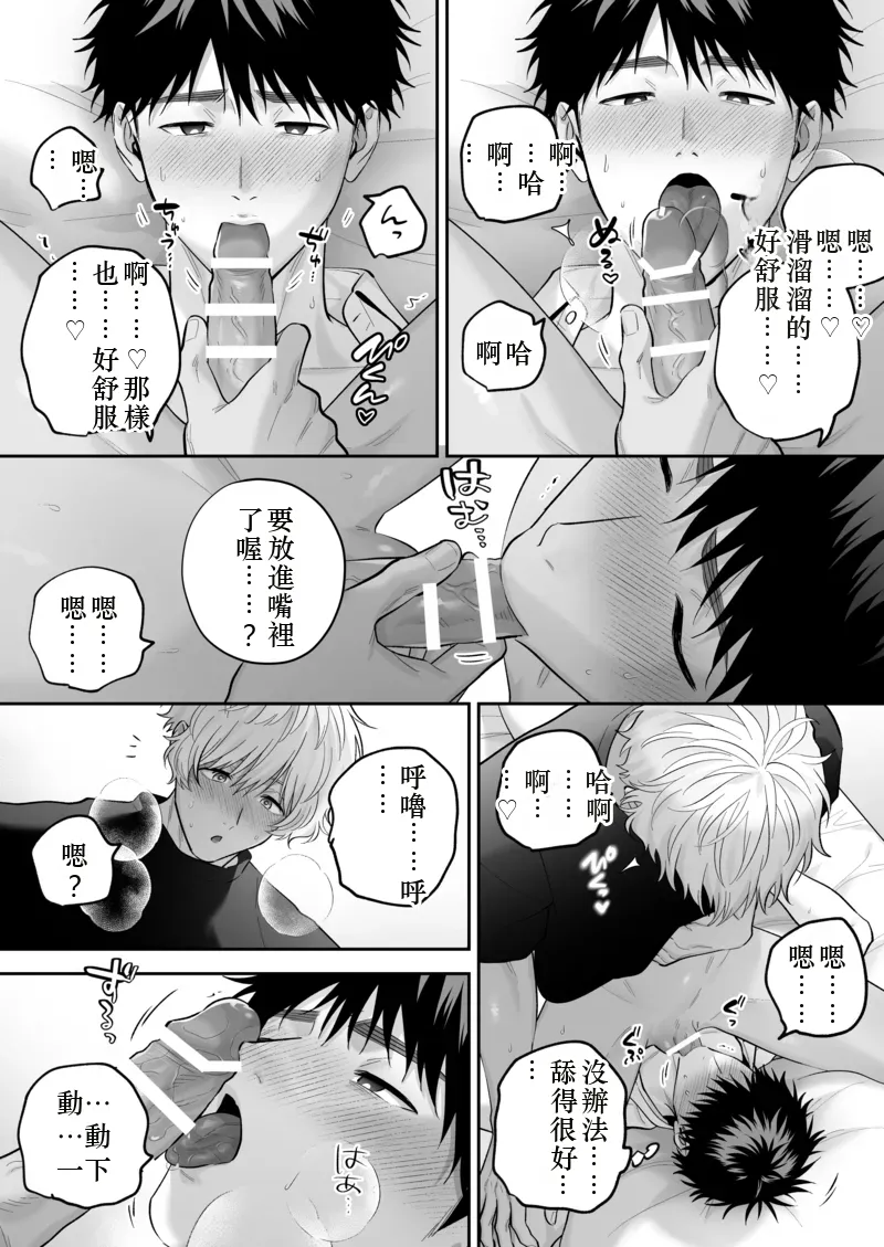 หน้า 121