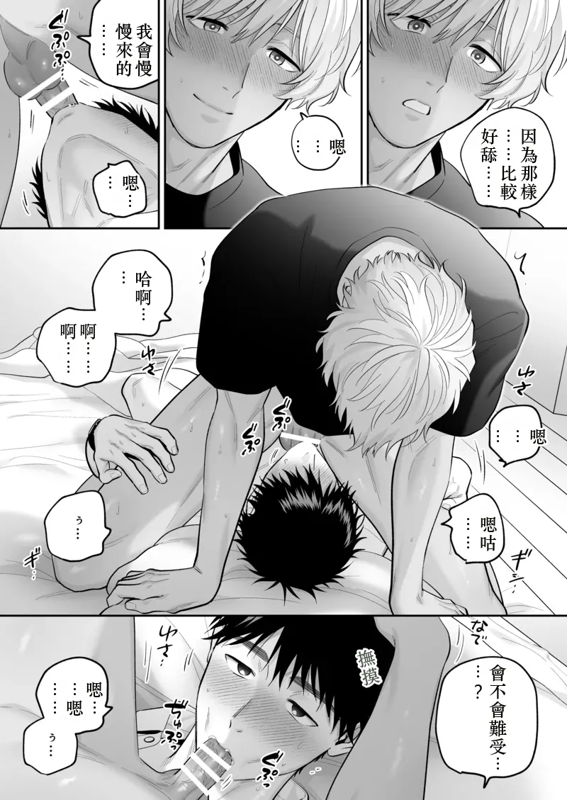 หน้า 122