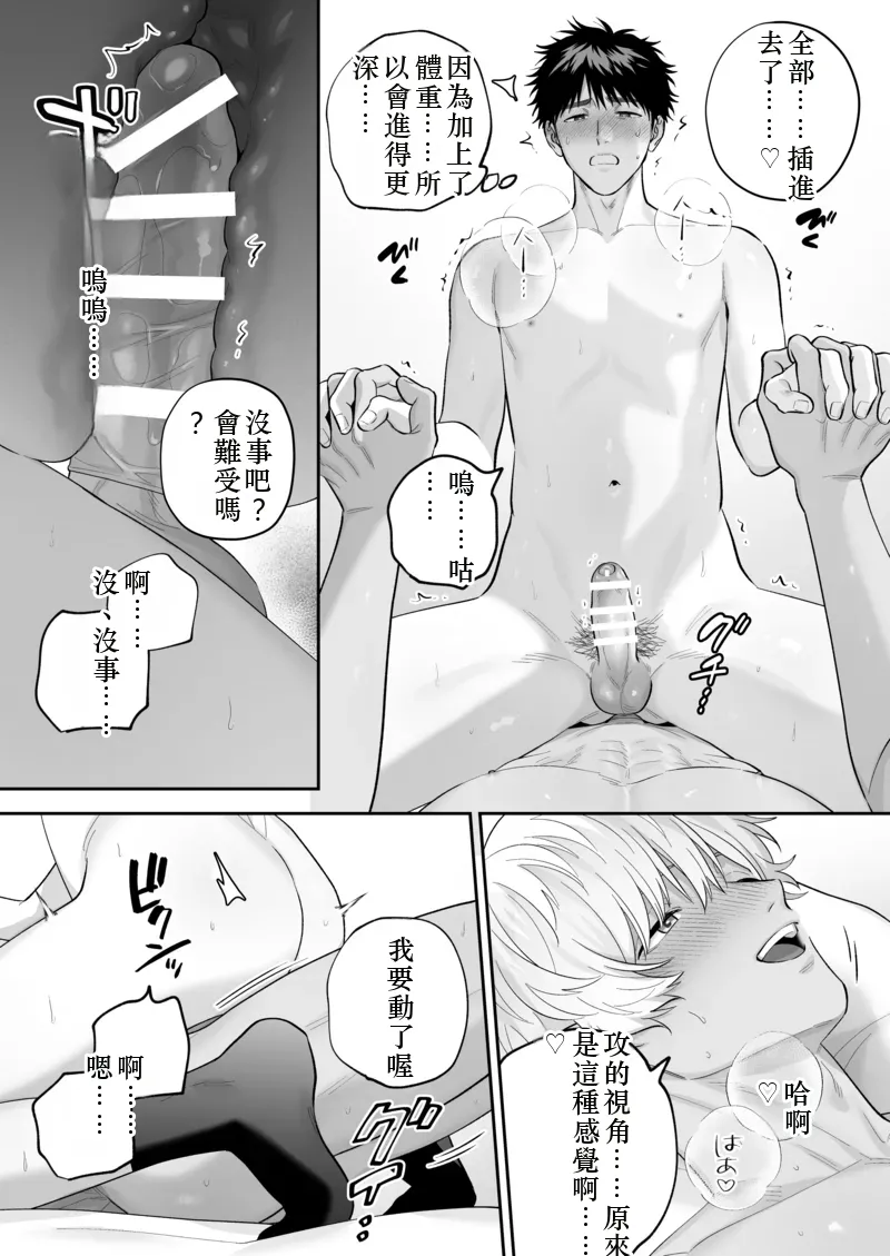 หน้า 140