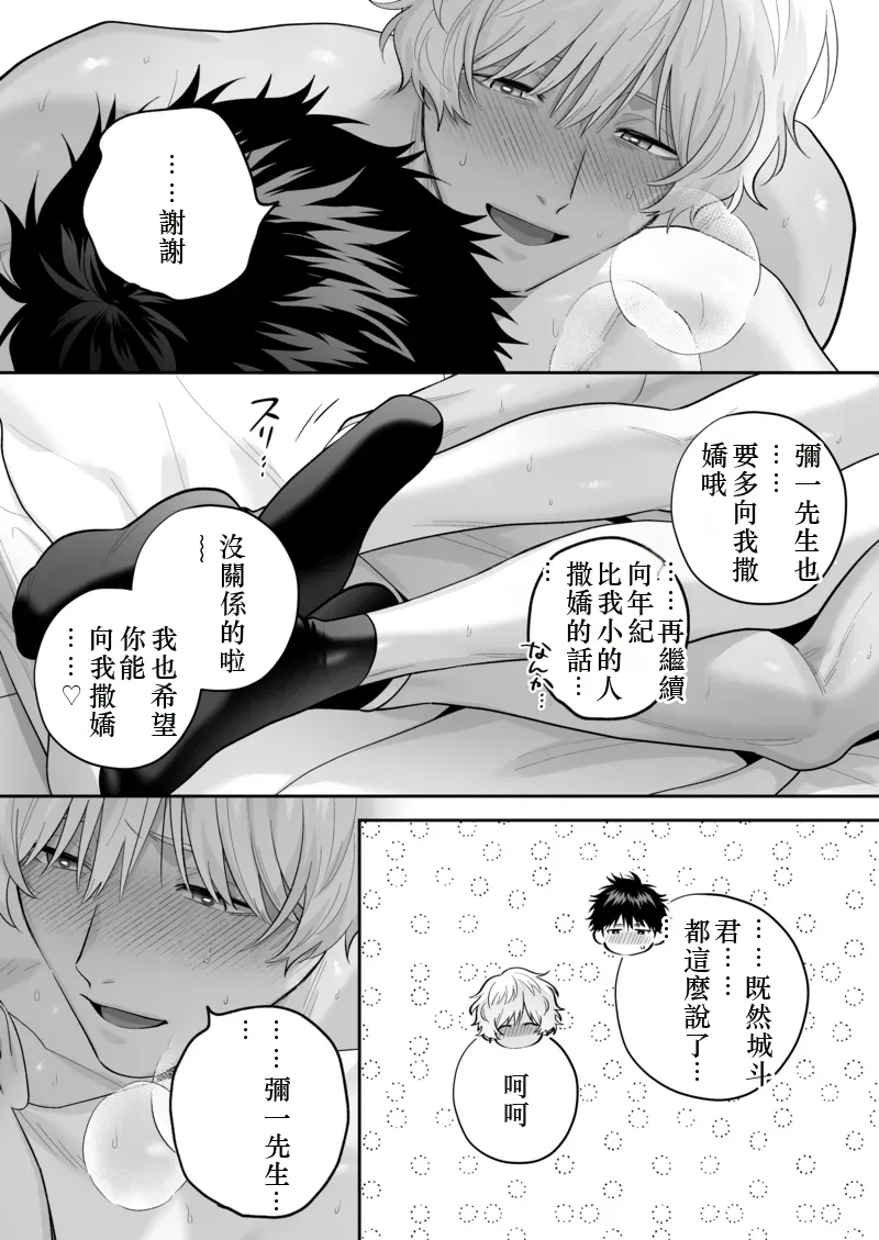 หน้า 147