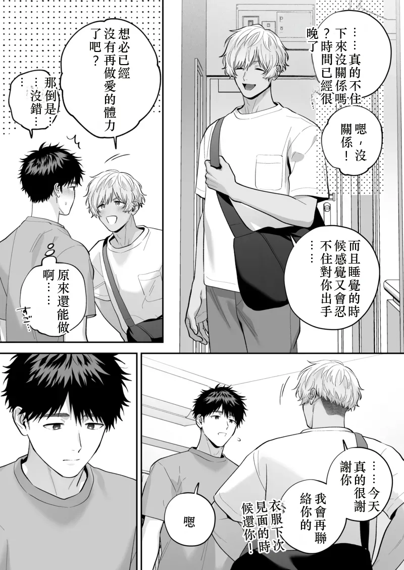 หน้า 151